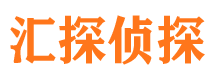 衡东市调查公司